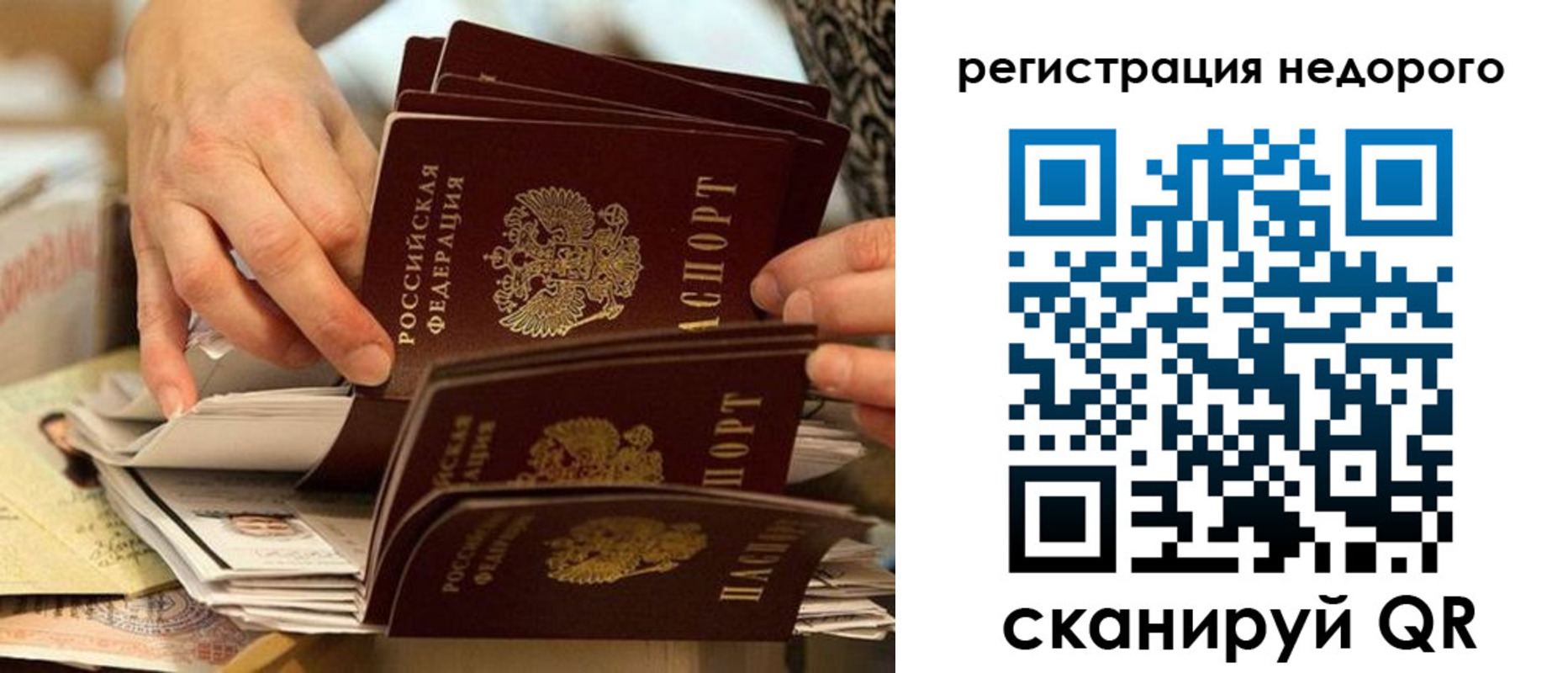 прописка в квартире в Курчалом