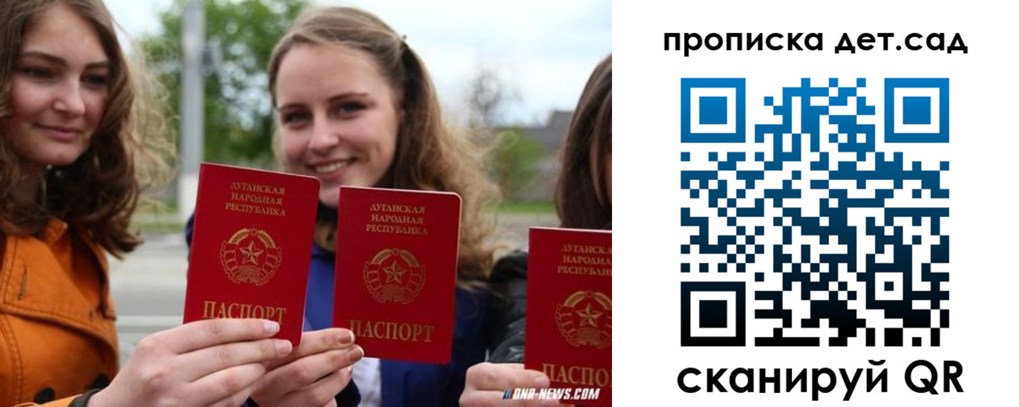 найти адрес прописки в Курчалом
