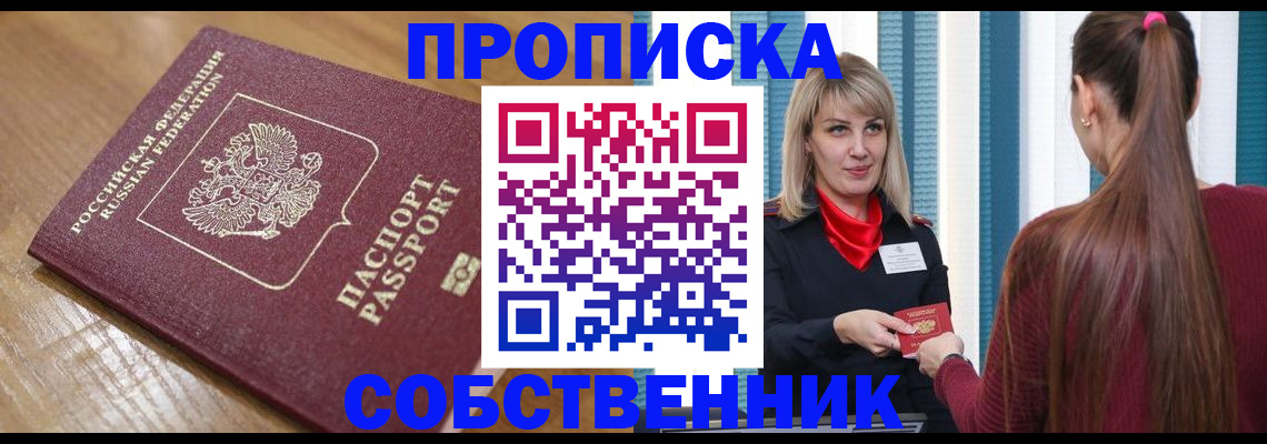 форма 3 в Курчалом